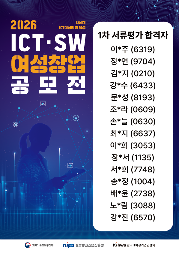 1. 1차 합격자.png